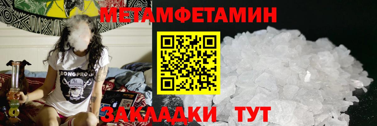 Новоалександровск  Amphetamine  Вход с VPN  АМФ 97% 
