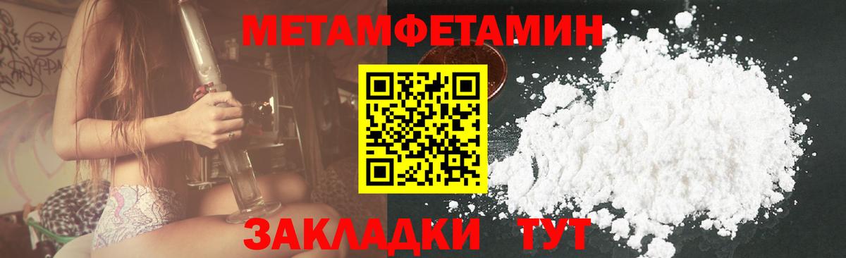 АМФ Premium Новоалександровск