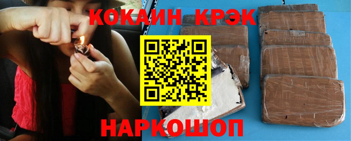 COCAIN Columbia  Вход с VPN  Новоалександровск  COCAIN  даркнет сайт  КОКАИН 97% 