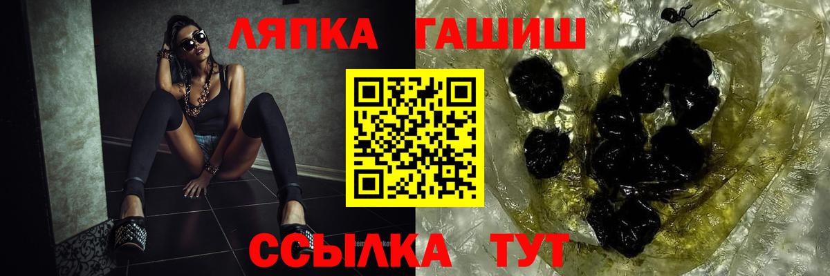 ГАШ Premium Новоалександровск