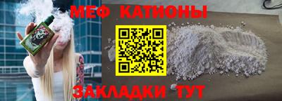 ALPHA-PVP Бузулук