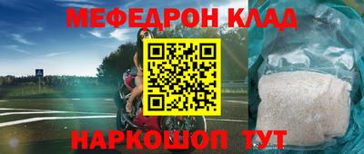 ALPHA-PVP Бузулук