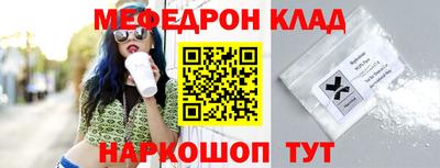 метамфетамин Бугуруслан