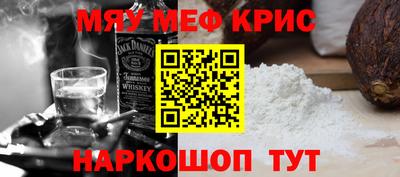 метамфетамин Бугуруслан