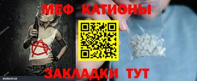 таблы Будённовск
