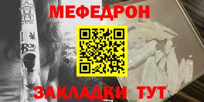 таблы Будённовск