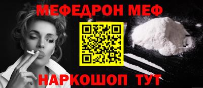 таблы Будённовск