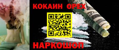 метамфетамин Бугуруслан