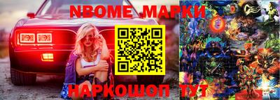 таблы Будённовск