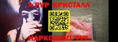 ALPHA-PVP Бузулук