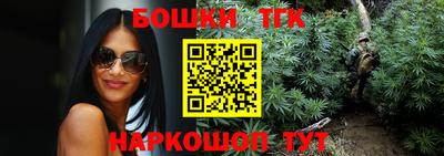метамфетамин Бугуруслан
