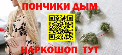 таблы Будённовск