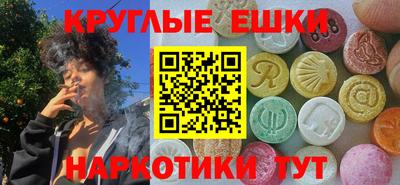 метамфетамин Бугуруслан