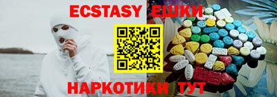 таблы Будённовск