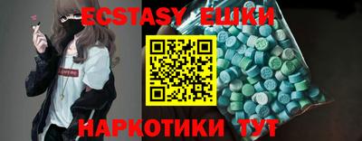 метамфетамин Бугуруслан