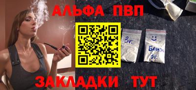 таблы Будённовск