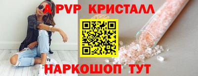 ALPHA-PVP Бузулук