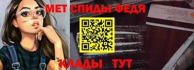 метамфетамин Бугуруслан