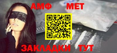 ALPHA-PVP Бузулук
