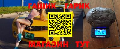 таблы Будённовск