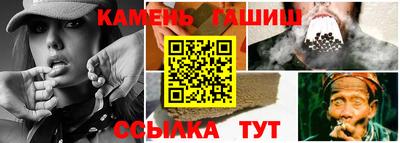 метамфетамин Бугуруслан
