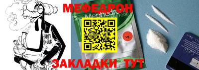 таблы Будённовск