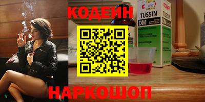 таблы Будённовск