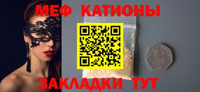 таблы Будённовск