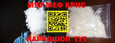 таблы Будённовск