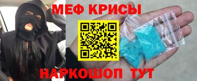ALPHA-PVP Бузулук