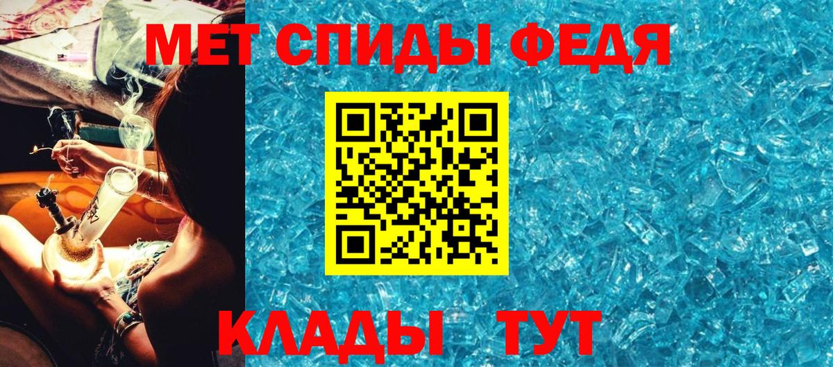 Метамфетамин витя Новоалександровск