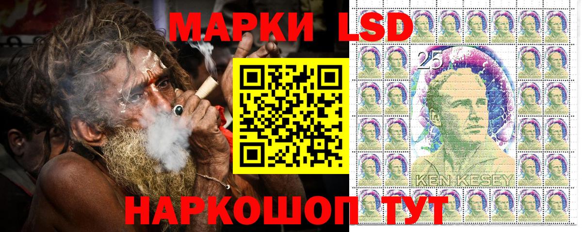 Марки NBOMe 1,5мг Новоалександровск