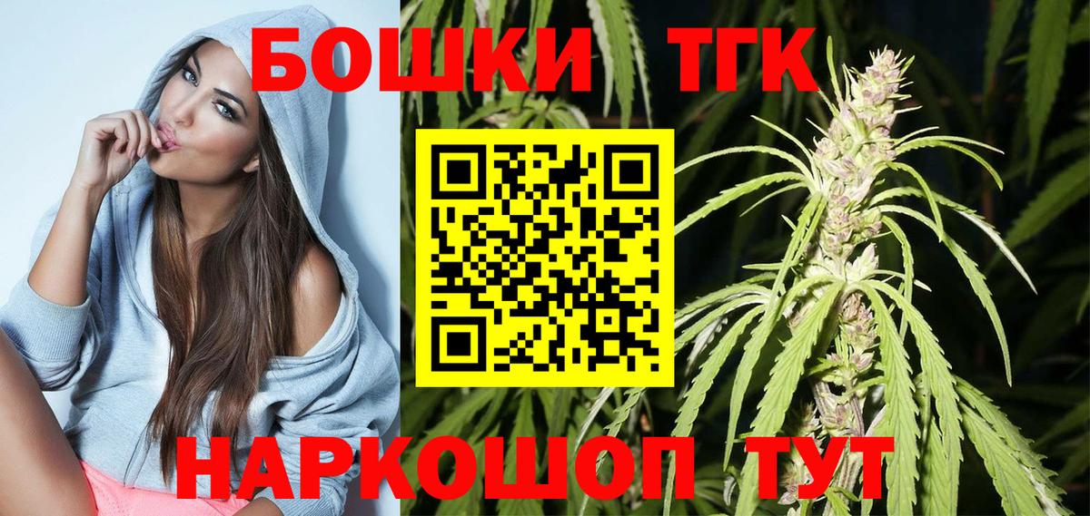 Бошки Шишки LSD WEED  Вход с VPN  Новоалександровск  МАРИХУАНА планчик  Канабис OG Kush 